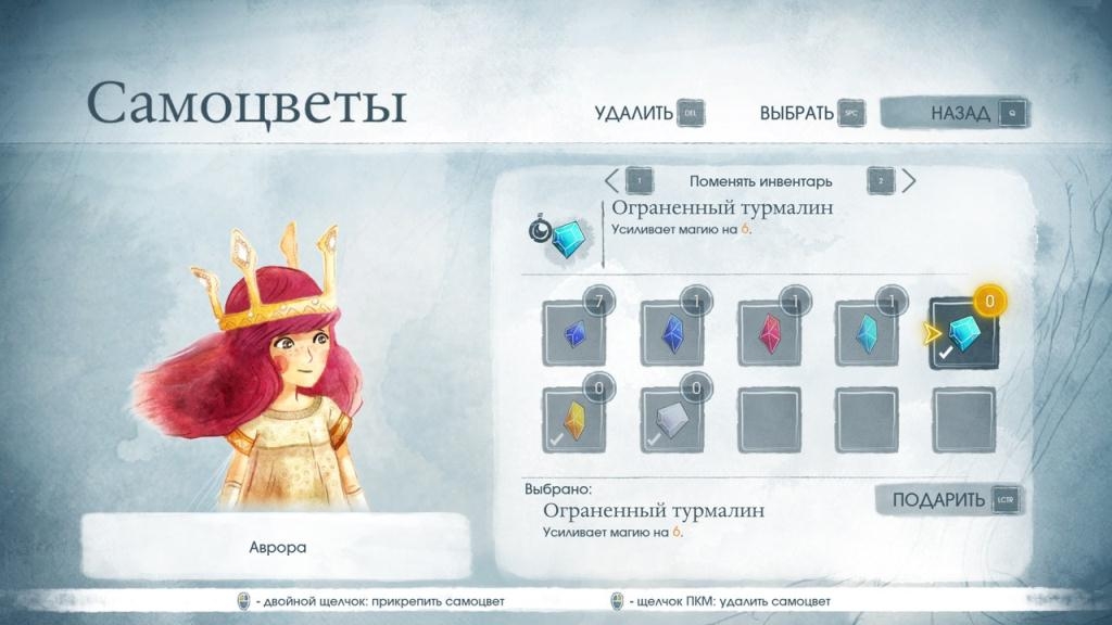 Скриншот из игры Child of Light под номером 43