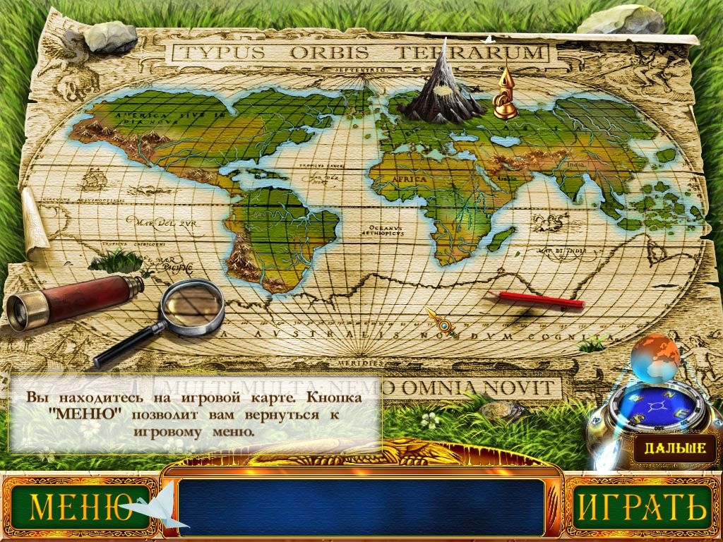 Скриншот из игры Magic Encyclopedia: Moon Light под номером 1