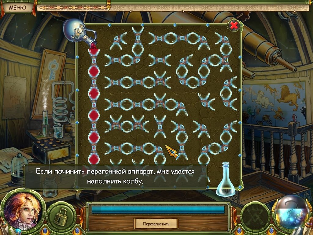 Скриншот из игры Magic Encyclopedia 3: Illusions под номером 10