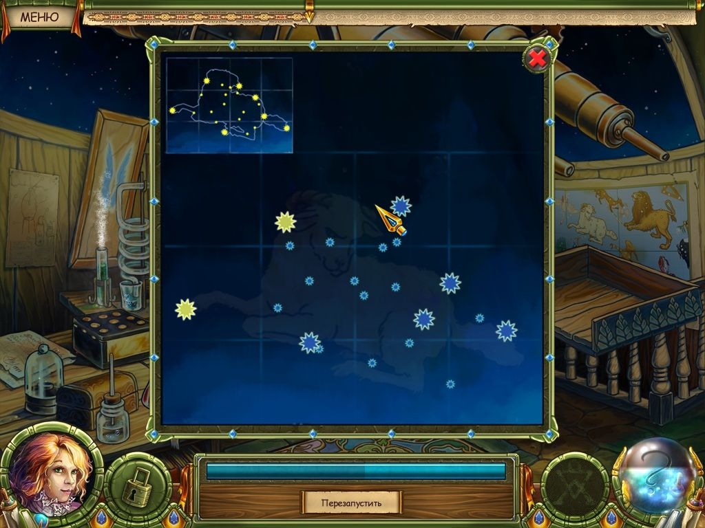 Скриншот из игры Magic Encyclopedia 3: Illusions под номером 9