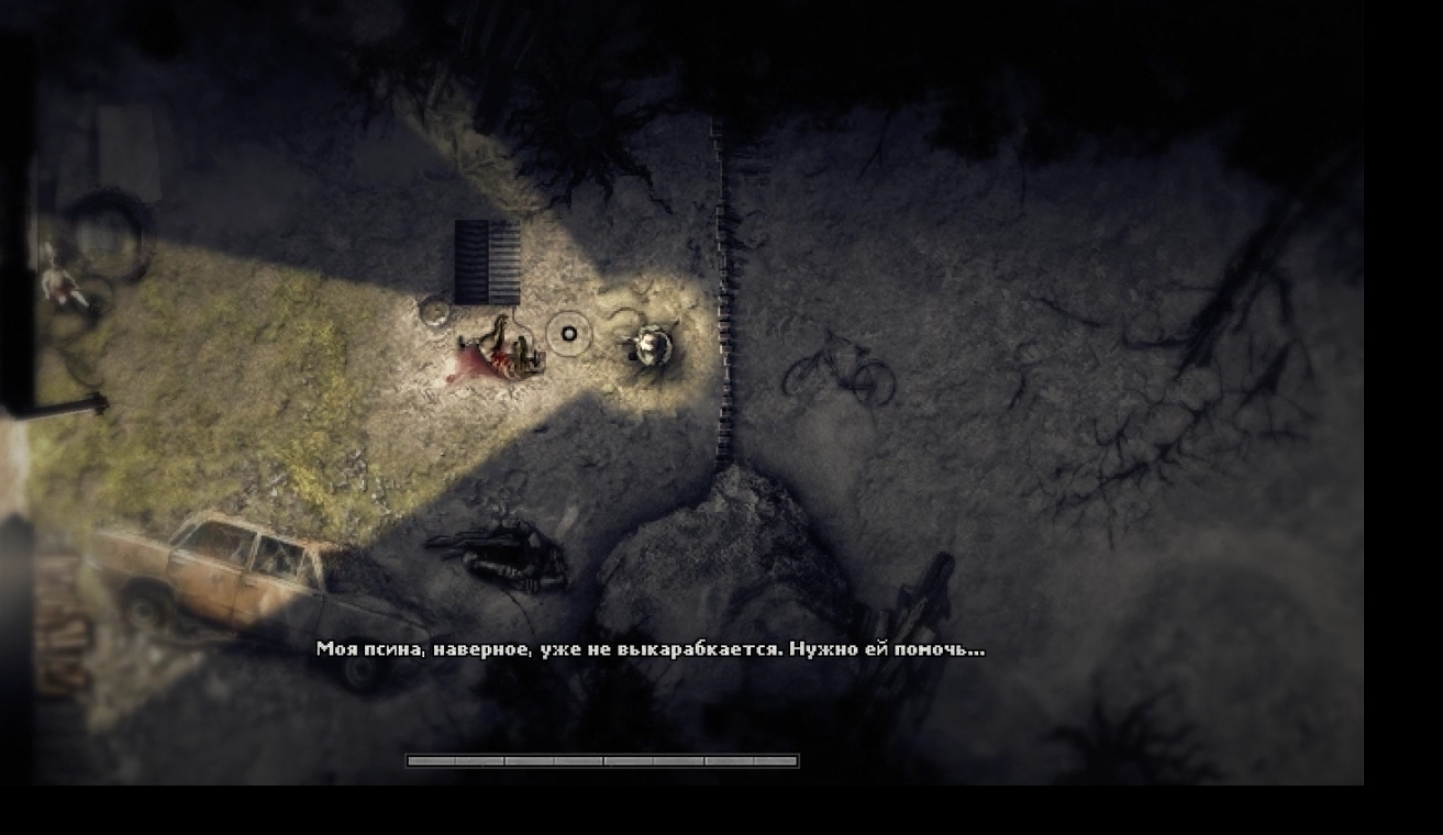 Скриншот из игры Darkwood под номером 9