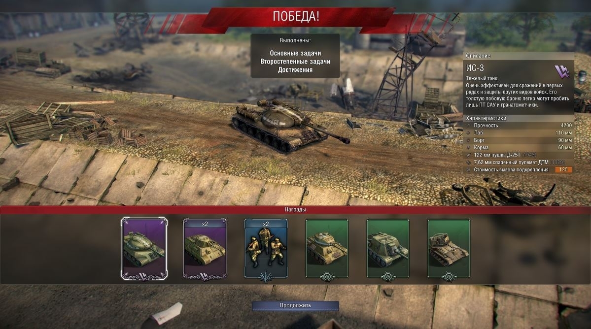 Скриншот из игры Blitzkrieg 3 под номером 11