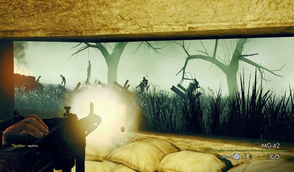 Скриншот из игры Sniper Elite: Nazi Zombie Army 2 под номером 25
