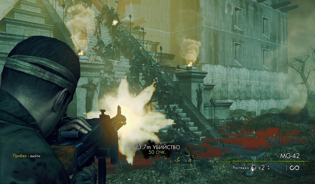Скриншот из игры Sniper Elite: Nazi Zombie Army 2 под номером 28