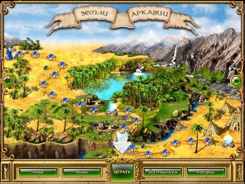 Скриншот из игры Magic Match: The Genie