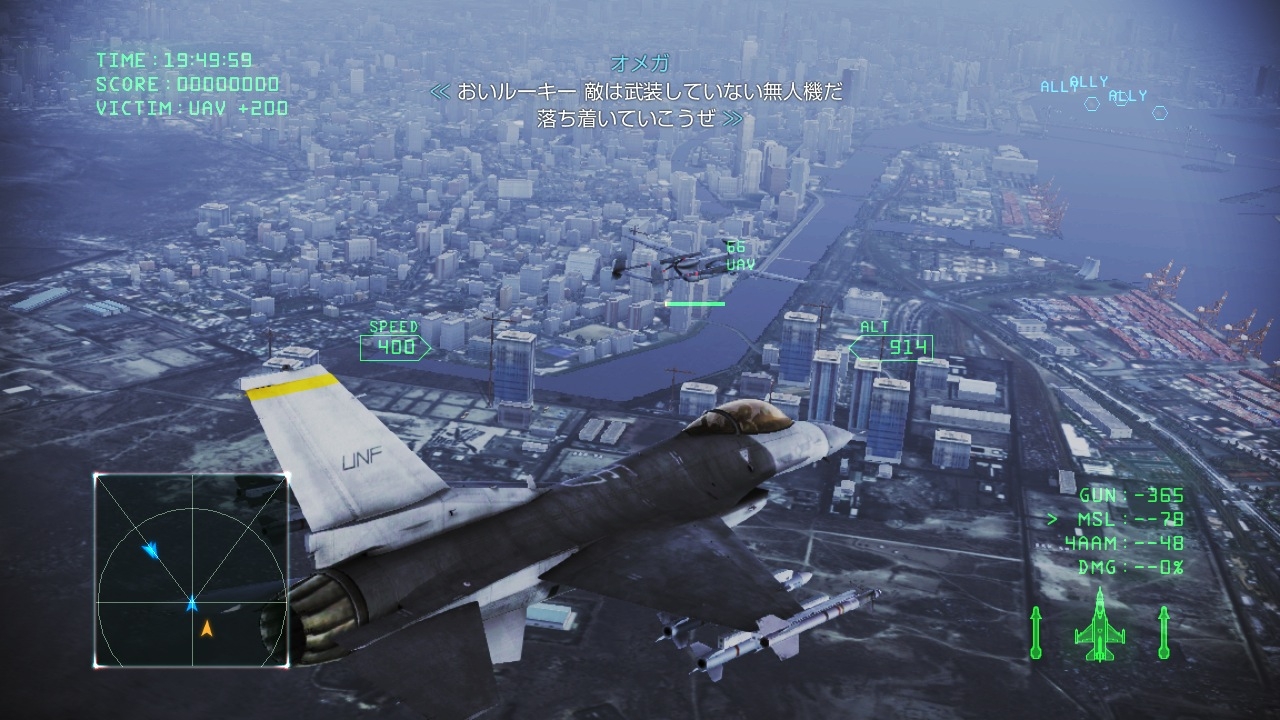 Скриншот из игры Ace Combat: Infinity под номером 2