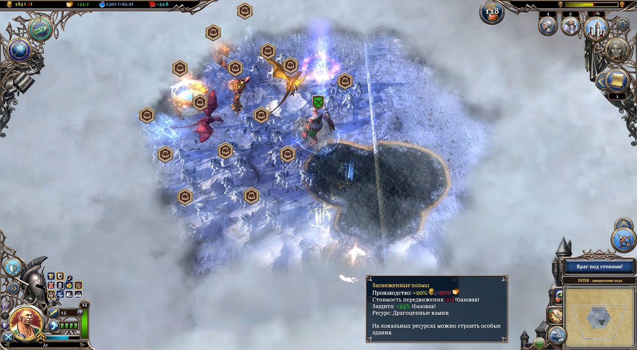 Скриншот из игры Warlock 2: The Exiled под номером 13
