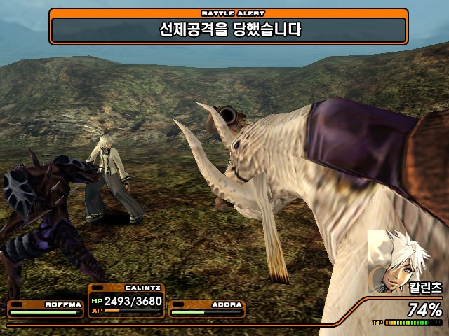 Скриншот из игры Magna Carta: The Phantom of Avalanche под номером 16
