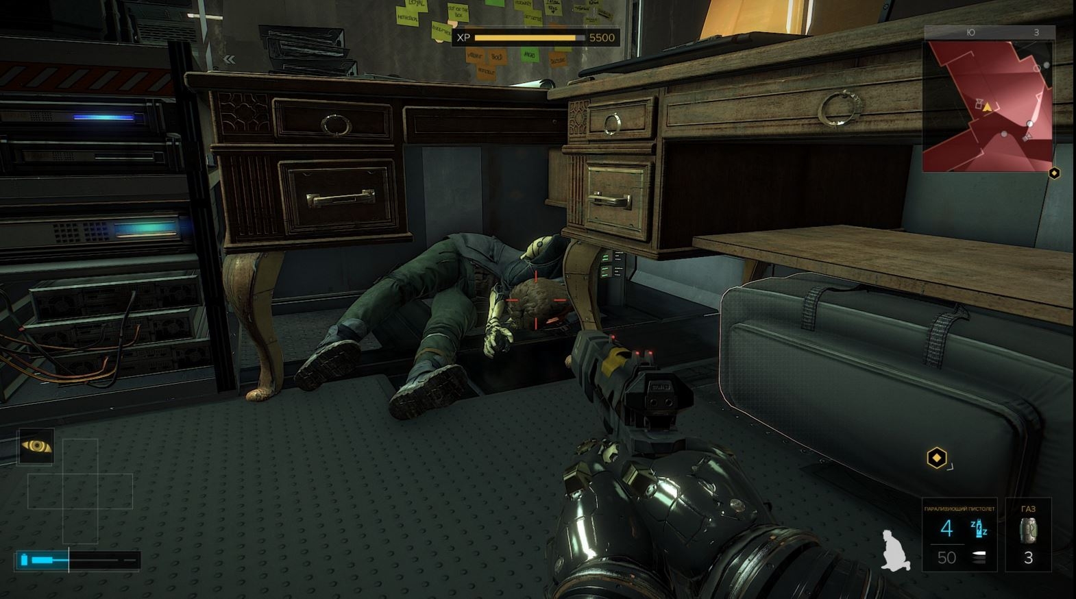 Скриншот из игры Deus Ex: Mankind Divided под номером 6