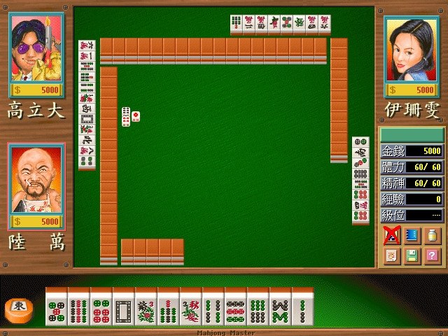 Скриншот из игры Mahjong Master, The под номером 1