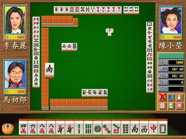 Скриншот из игры Mahjong Master, The под номером 2