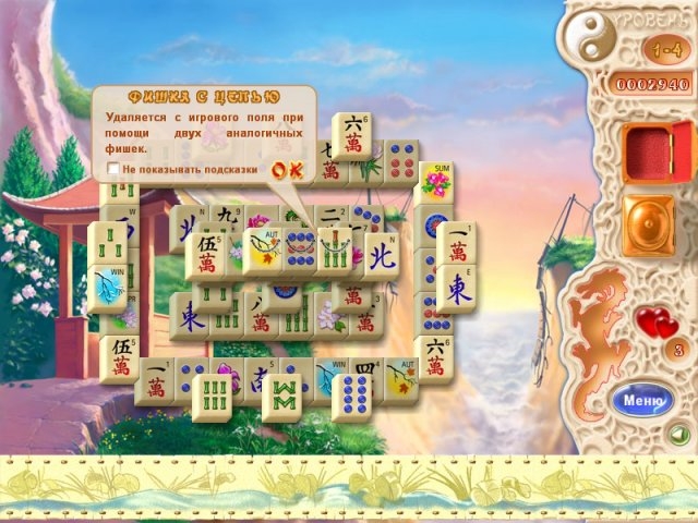 Скриншот из игры Mahjong Match под номером 4