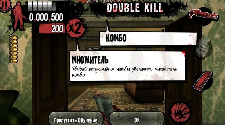 Скриншот из игры Typing of the Dead: Overkill, The под номером 60
