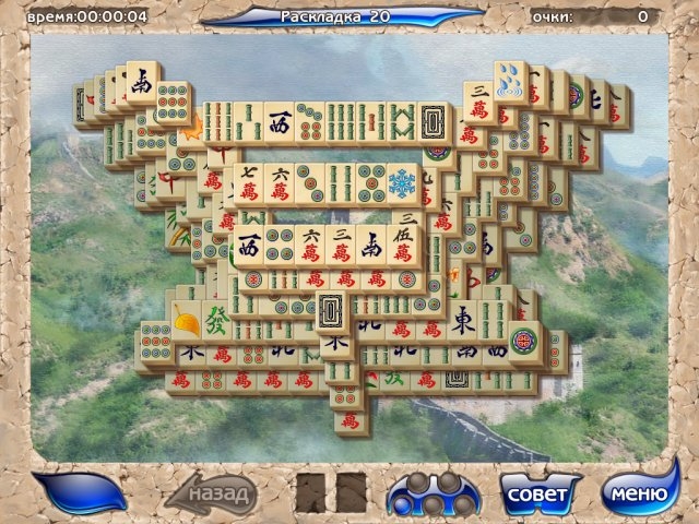 Скриншот из игры Mahjongg Artifacts под номером 11