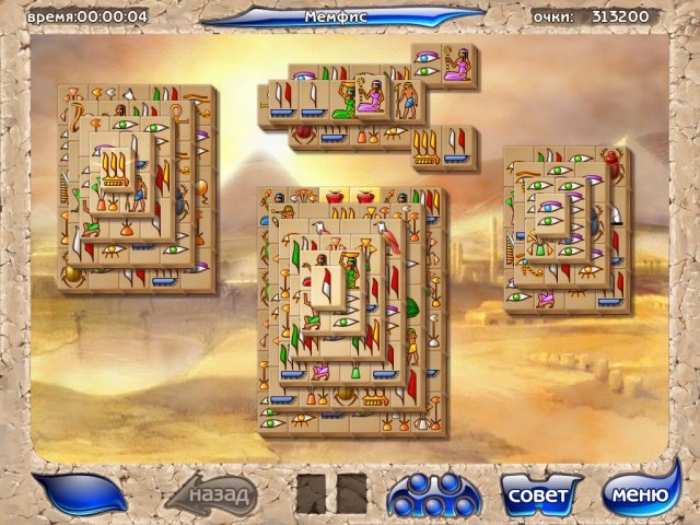 Скриншот из игры Mahjongg Artifacts под номером 8