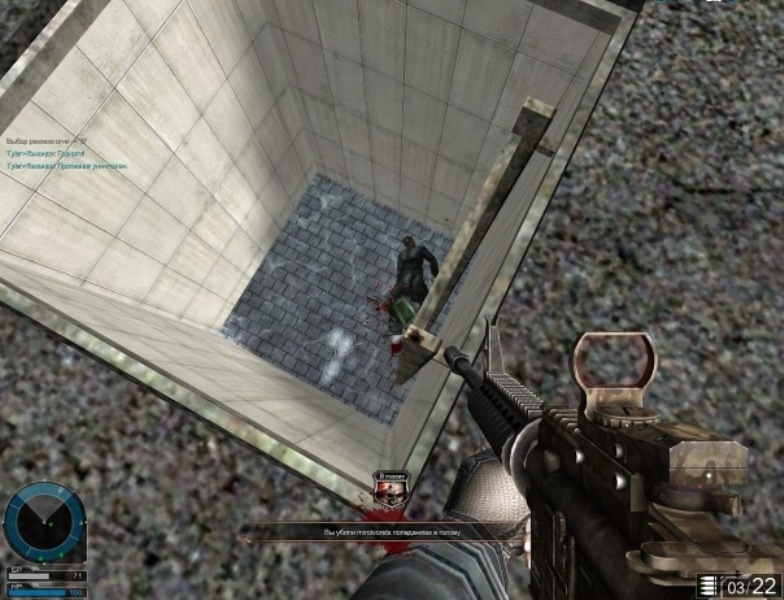Скриншот из игры Operation 7 под номером 117