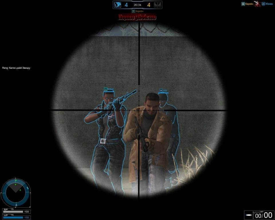 Скриншот из игры Operation 7 под номером 151