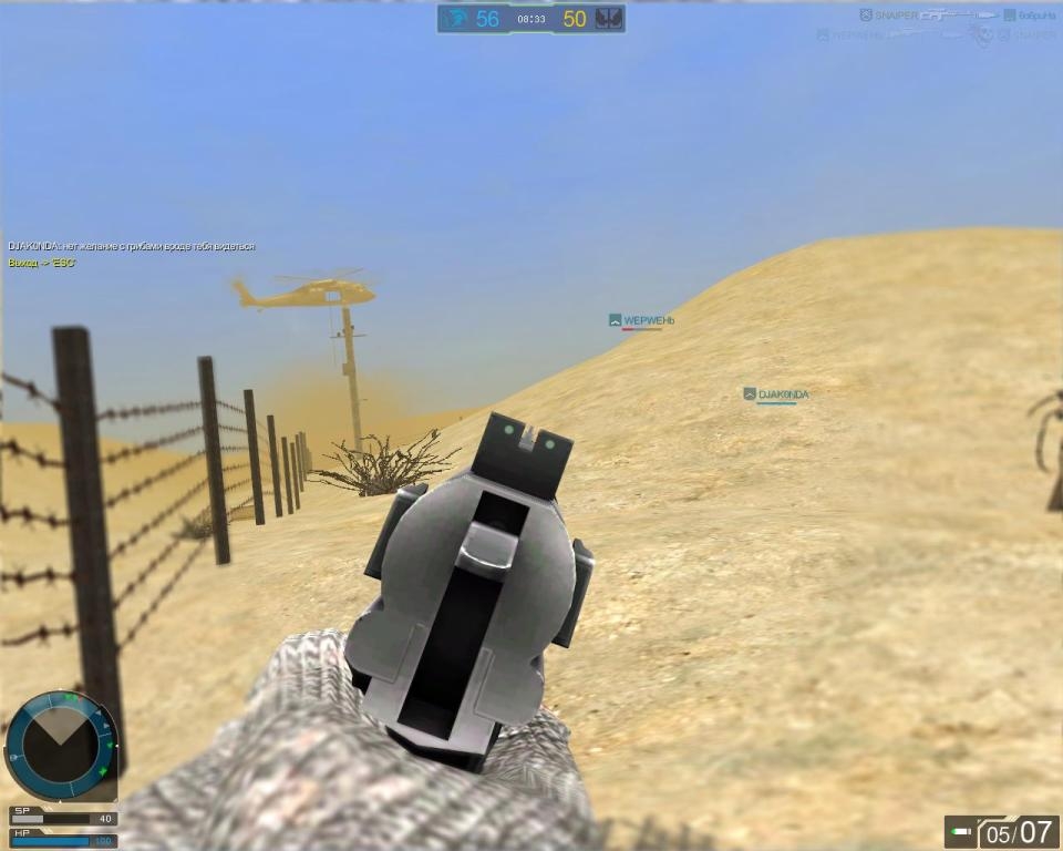 Скриншот из игры Operation 7 под номером 152