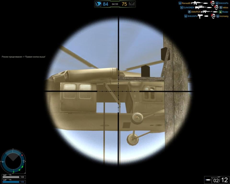 Скриншот из игры Operation 7 под номером 156