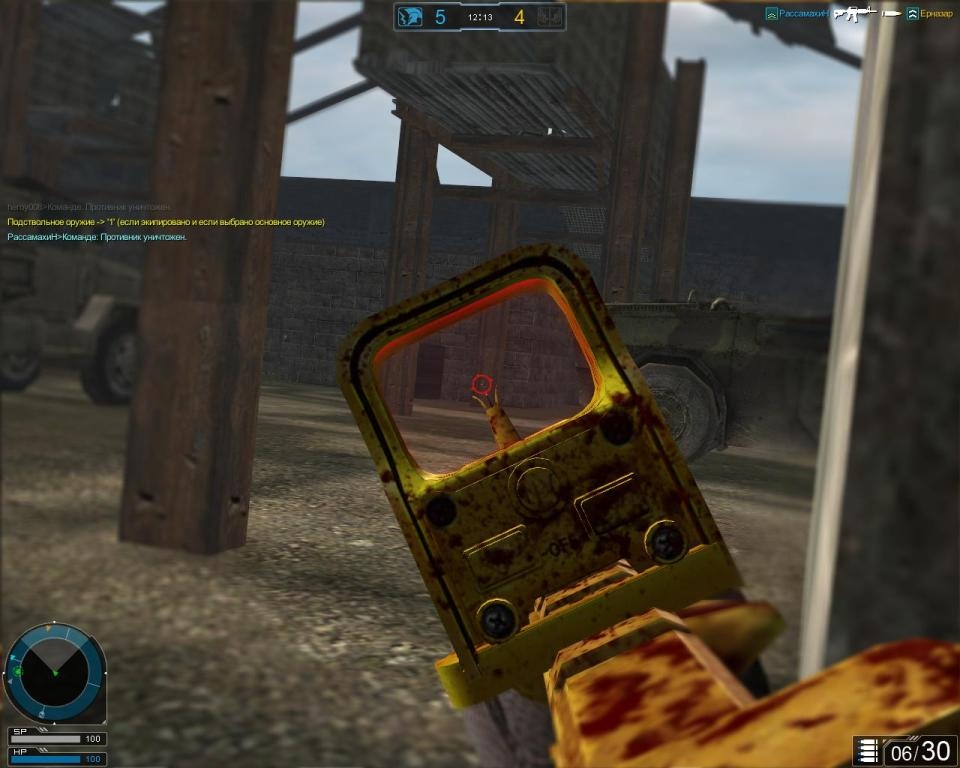 Скриншот из игры Operation 7 под номером 38
