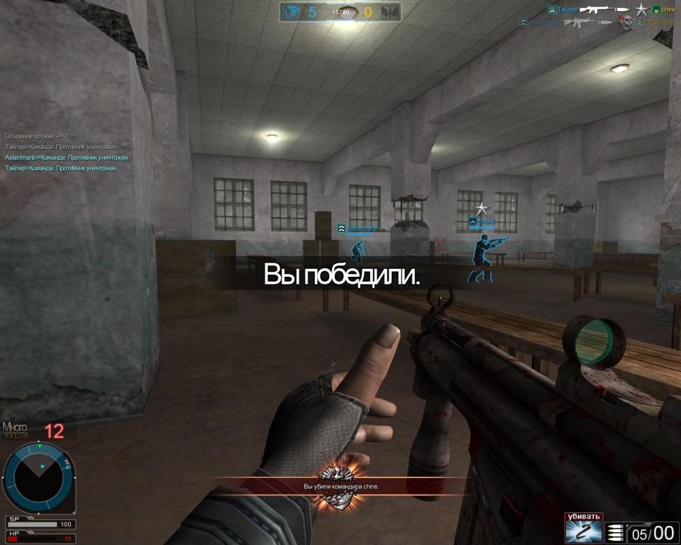Скриншот из игры Operation 7 под номером 40