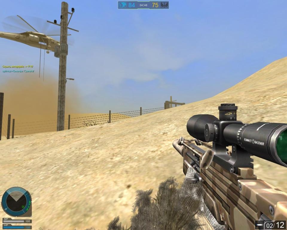 Скриншот из игры Operation 7 под номером 45