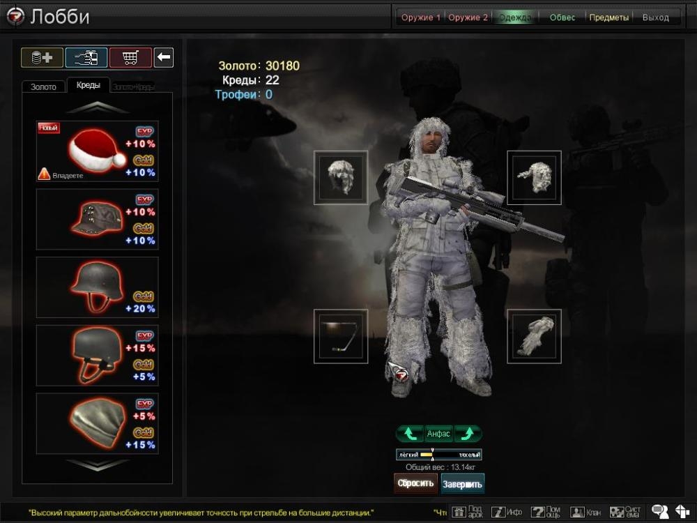 Скриншот из игры Operation 7 под номером 47