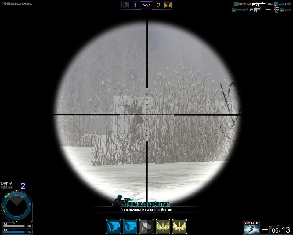 Скриншот из игры Operation 7 под номером 50