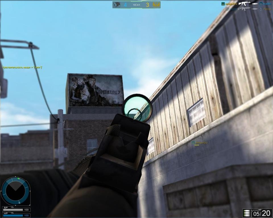 Скриншот из игры Operation 7 под номером 57