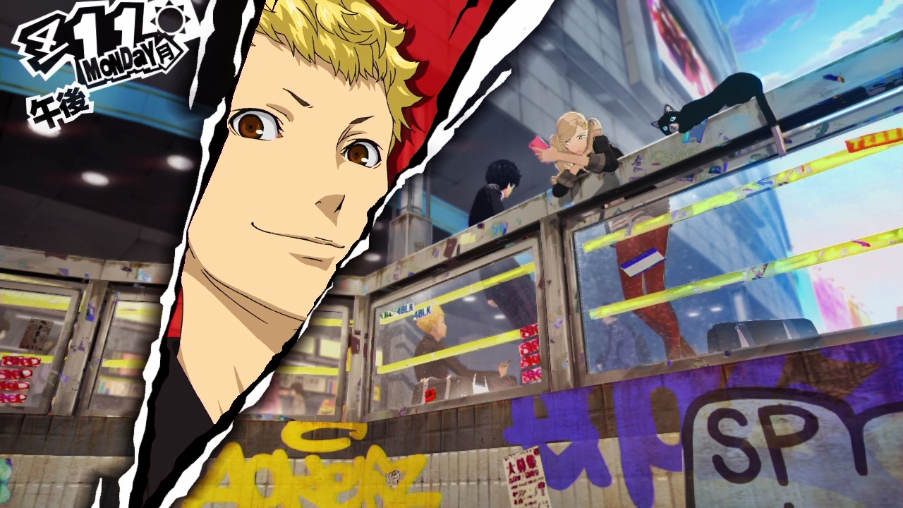 Скриншот из игры Persona 5 под номером 4