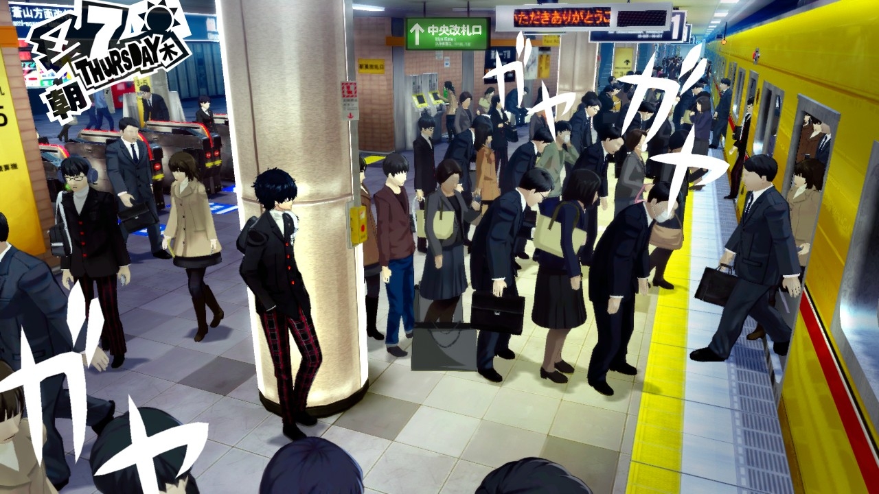 Скриншот из игры Persona 5 под номером 8