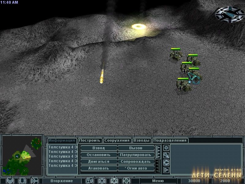 Скриншот из игры Earth 2150: Moon Project под номером 11