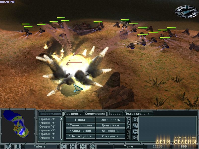 Скриншот из игры Earth 2150: Moon Project под номером 20