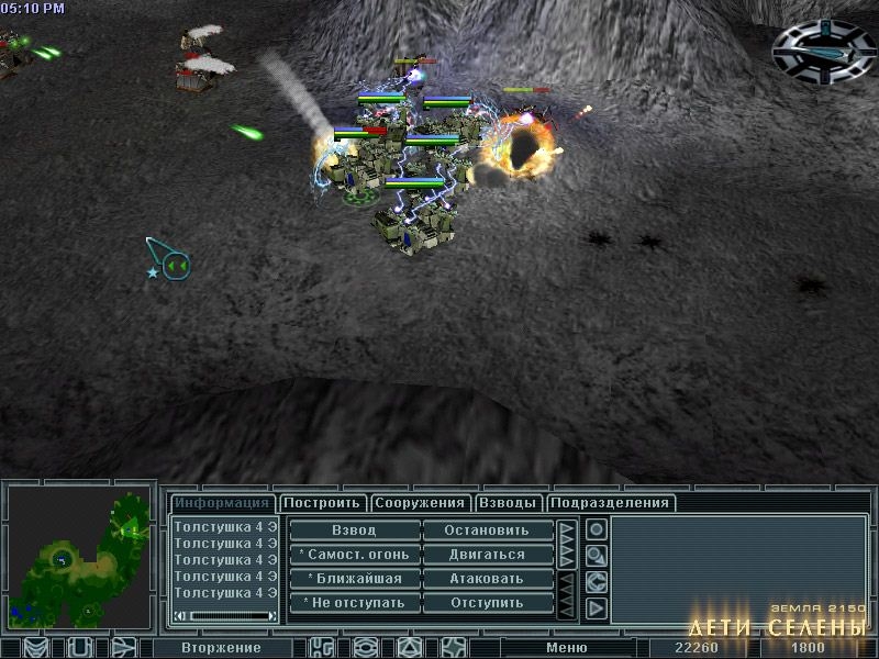 Скриншот из игры Earth 2150: Moon Project под номером 25