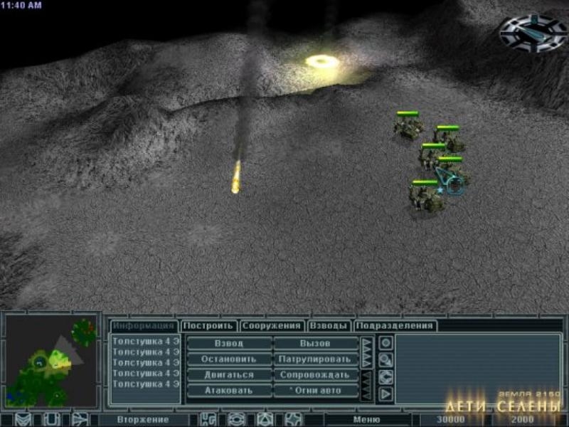 Скриншот из игры Earth 2150: Moon Project под номером 26
