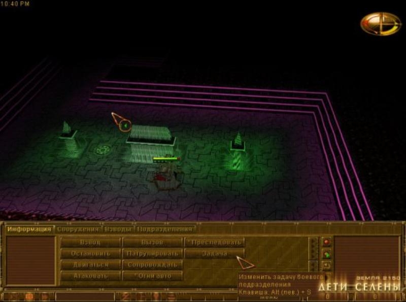 Скриншот из игры Earth 2150: Moon Project под номером 33