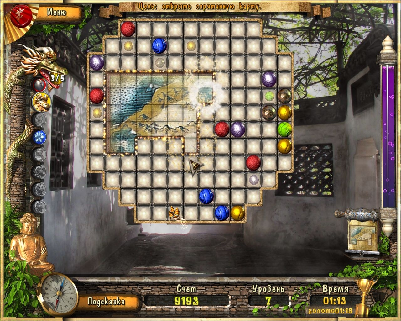 Скриншот из игры Oriental Dreams под номером 10