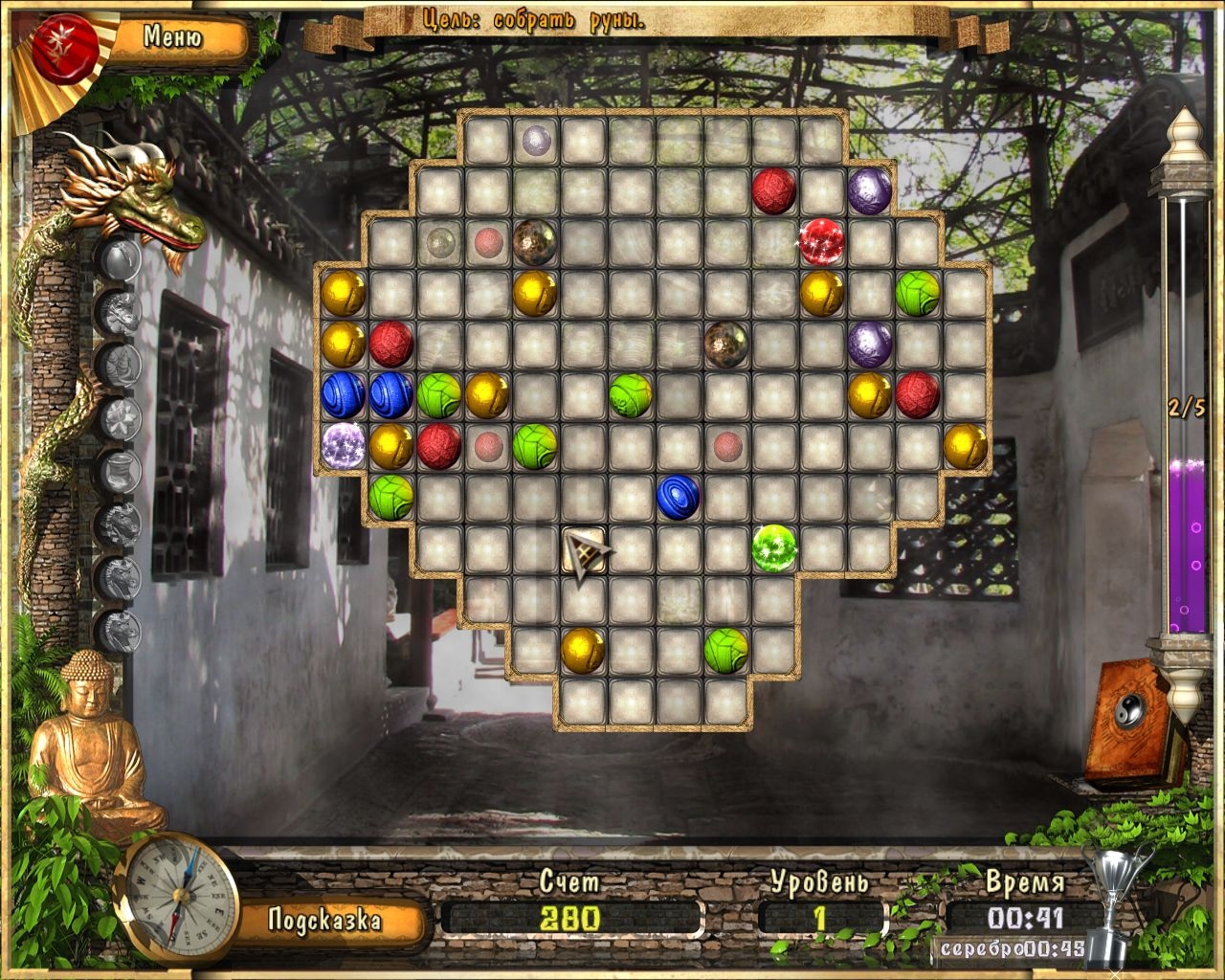 Скриншот из игры Oriental Dreams под номером 8