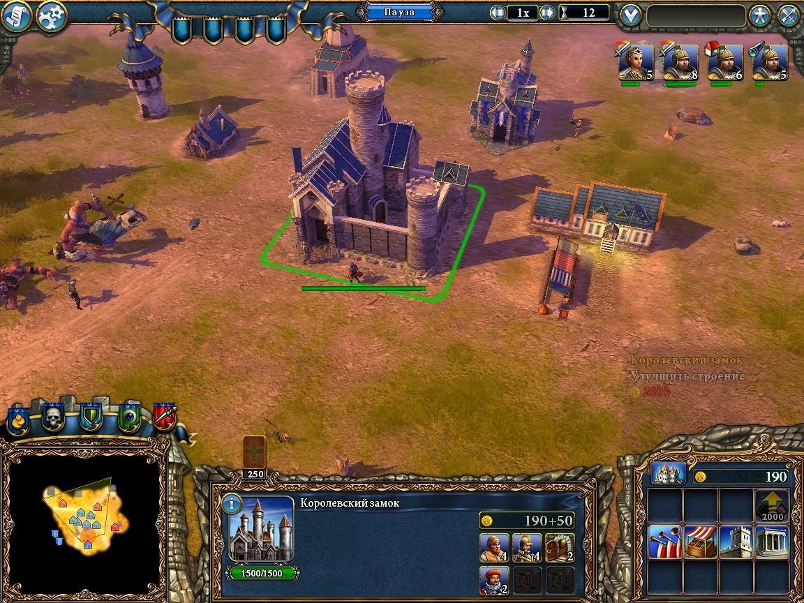 Скриншот из игры Majesty 2: The Fantasy Kingdom Sim под номером 194