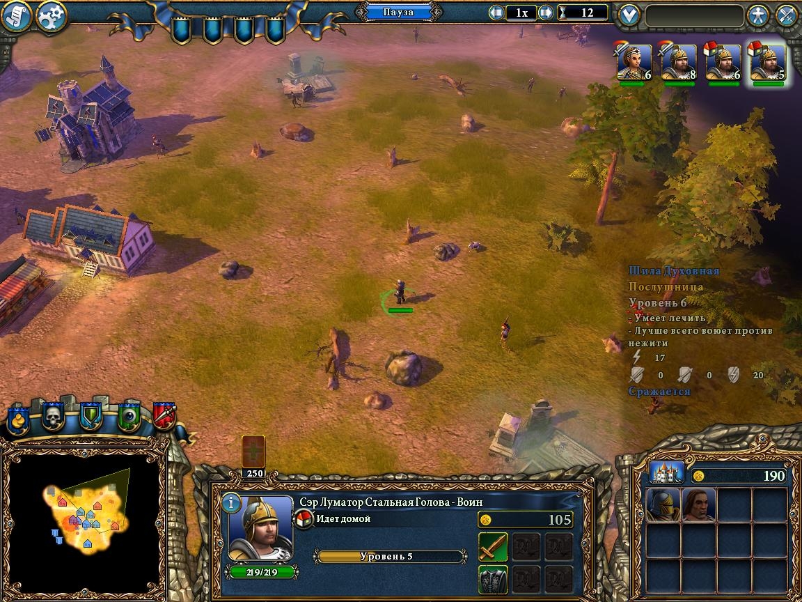 Скриншот из игры Majesty 2: The Fantasy Kingdom Sim под номером 195