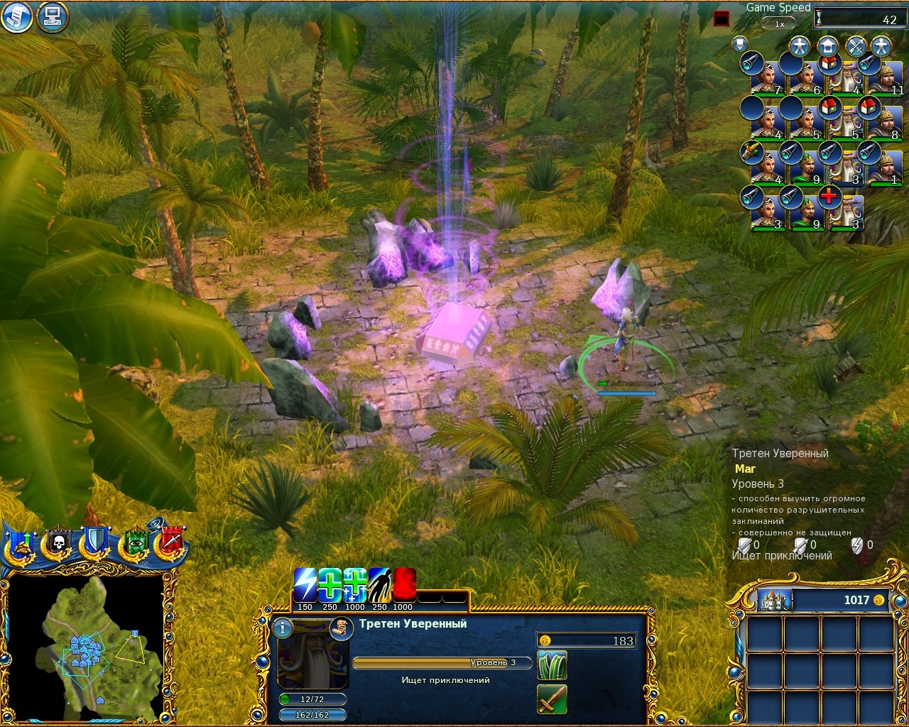 Скриншот из игры Majesty 2: The Fantasy Kingdom Sim под номером 38
