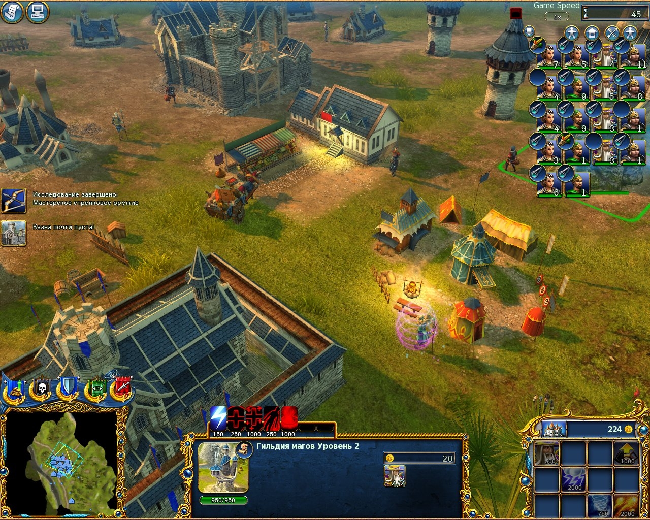 Скриншот из игры Majesty 2: The Fantasy Kingdom Sim под номером 39