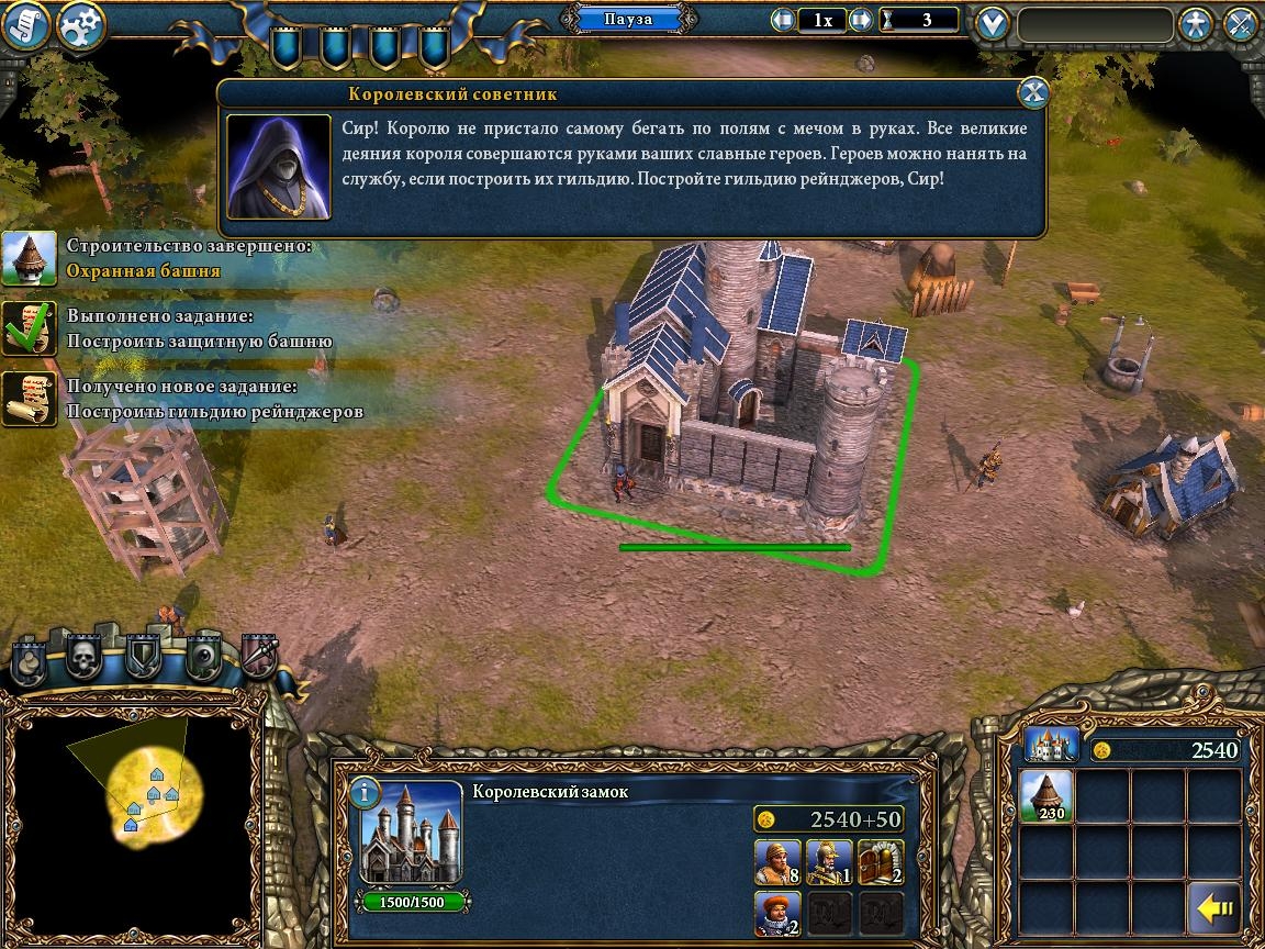 Скриншот из игры Majesty 2: The Fantasy Kingdom Sim под номером 59