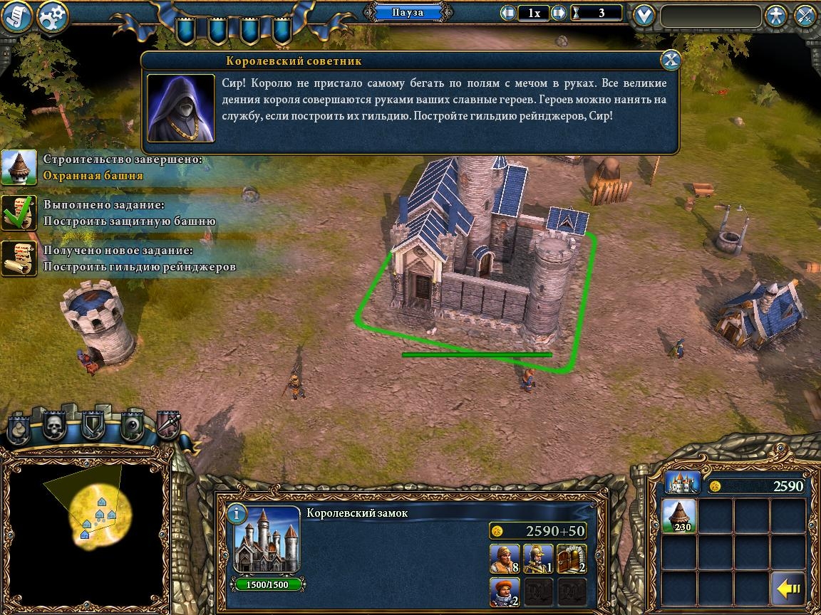 Скриншот из игры Majesty 2: The Fantasy Kingdom Sim под номером 60