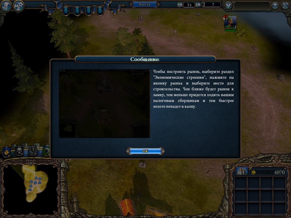 Скриншот из игры Majesty 2: The Fantasy Kingdom Sim под номером 81