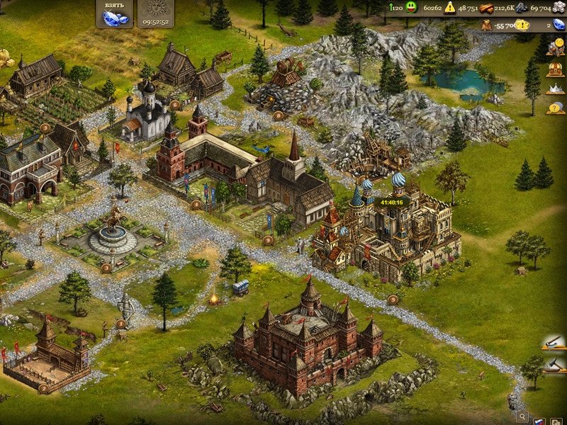 Скриншот из игры Imperia Online 2 под номером 2