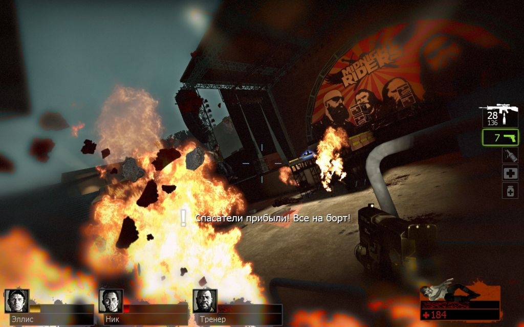 Скриншот из игры Left 4 Dead 2 под номером 114