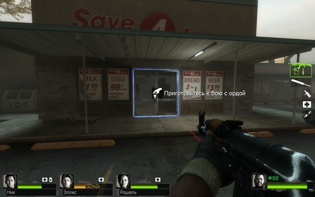 Скриншот из игры Left 4 Dead 2 под номером 69