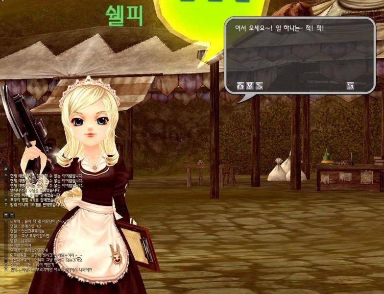 Скриншот из игры Ragnarok Online 2: The Gate of the World под номером 19