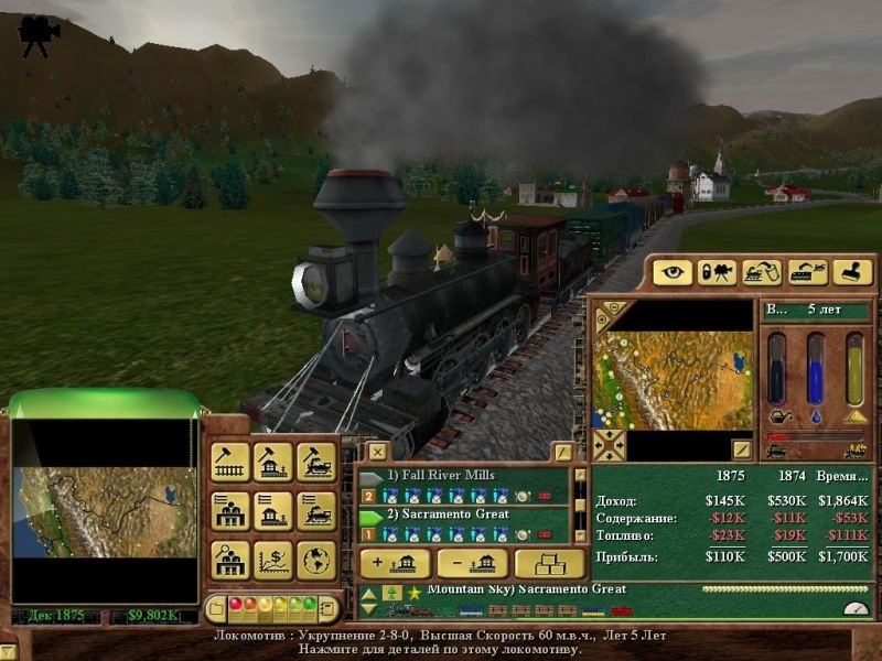 Старые поезда игра. Железнодорожный Магнат игра. Train Tycoon Железнодорожный Магнат. Railway Tycoon 3. Sid Meier’s Railroad Tycoon 3.
